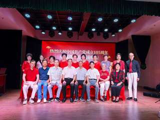 热烈庆祝中国共产党成立105周年京剧票友专场演唱会圆满举办