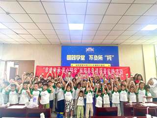成果展示丨非遗进书香 巧手传匠心——孙畈糕点制作技艺科普课堂走进图书馆暑期托管班