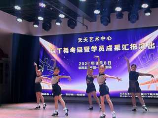 舞蹈考级活动圆满落幕