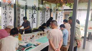 月满浮山·侨心归乡——2026年侨“基”联动·以文惠侨中秋主题活动在枞阳成功举办