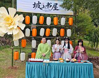 月满浮山·侨心归乡——2026年侨“基”联动·以文惠侨中秋主题活动在枞阳成功举办